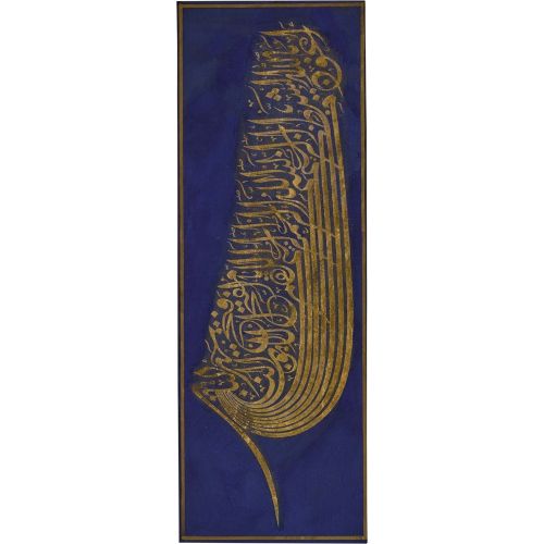 Türk Hat Sanatı Levhası, 19. Yüzyıl Hüsn-i Hat sanatının zarafetiyle kanvas, poster,reprodüksiyon veya yüksek
