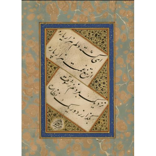 Taliq 2, Kazasker Mustafa İzzet Efendi Elevate your space with the grace of Islamic Art. Explore canvas, posters, and fine art