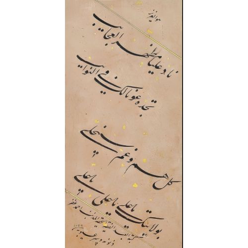 Talik, Siyahi Ahmed Efendi Hüsn-i Hat sanatının zarafetiyle kanvas, poster,reprodüksiyon veya yüksek çözünürlüklü