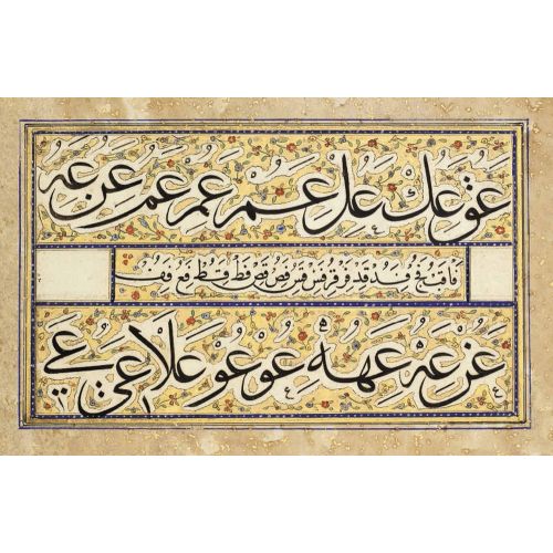 Ustalıkla Yazılmış Arap Alfabesi, Hat Sanatı Hüsn-i Hat sanatının zarafetiyle kanvas, poster,reprodüksiyon veya yüksek