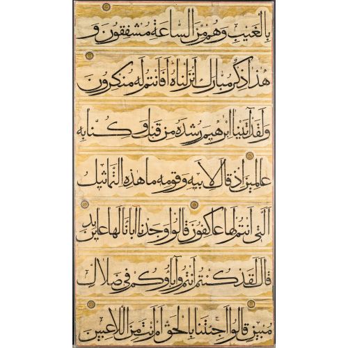 Baysungur Kuran-ı Kerim-i Hat Hüsn-i Hat sanatının zarafetiyle kanvas, poster,reprodüksiyon veya yüksek çözünürlüklü