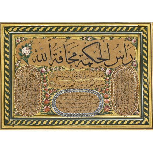 Muhammed Rıza Safvet-in Hattat İcazetnamesi, Osmanlı Hüsn-i Hat sanatının zarafetiyle kanvas, poster,reprodüksiyon veya