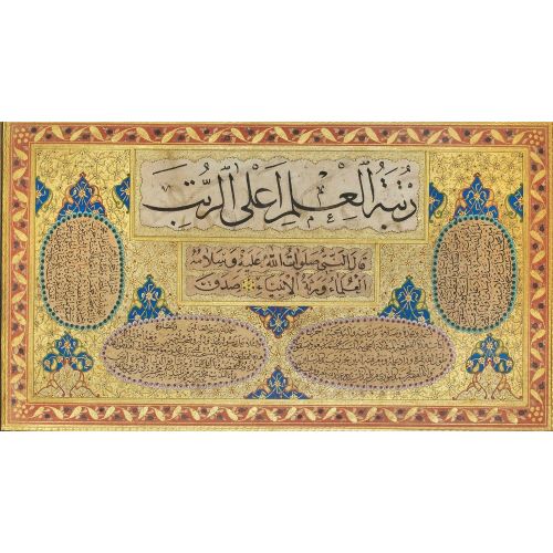 Muhammed Suud Safvatinin Hattat İcazetnamesi, Osmanlı Hüsn-i Hat sanatının zarafetiyle kanvas, poster,reprodüksiyon veya