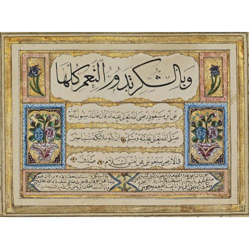 Salih Nahif-in Hattat İcazetnamesi, Osmanlı Hüsn-i Hat sanatının zarafetiyle kanvas, poster,reprodüksiyon veya yüksek