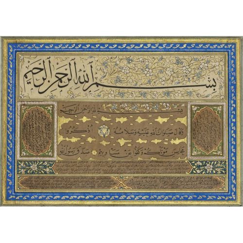 Zekeriya Hilmi Efendinin Hattat İcazetnamesi, Osmanlı Hüsn-i Hat sanatının zarafetiyle kanvas, poster,reprodüksiyon veya