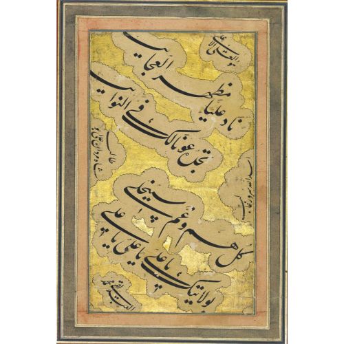 Muhammed Taki İmzalı Nad-ı Ali Rubaisi Hüsn-i Hat sanatının zarafetiyle kanvas, poster,reprodüksiyon veya yüksek