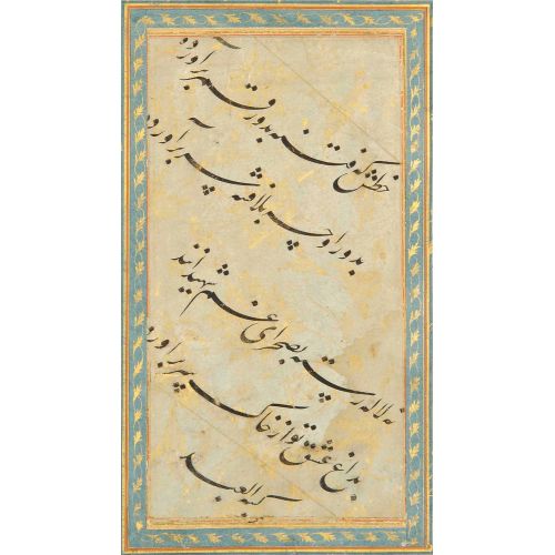 Biri Muhammed Şerif İmzalı Üç Hat Levhası, Safevi Hüsn-i Hat sanatının zarafetiyle kanvas, poster,reprodüksiyon veya