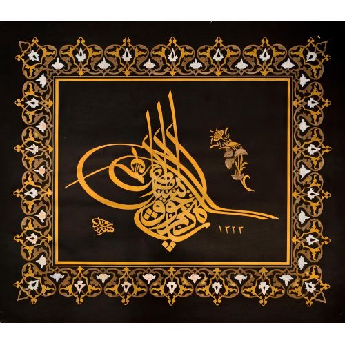 Tuğra 2, Ferid Bey Hüsn-i Hat sanatının zarafetiyle kanvas, poster,reprodüksiyon veya yüksek çözünürlüklü resim ile;