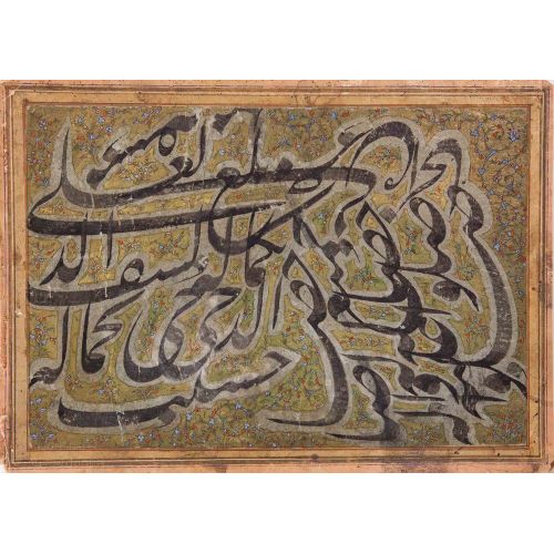 Arabic Calligraphy Asadullah Shirazi Islamic Consultative Assembly Museum Of Iran Calligraphy Arabic Calligraphy Asadullah Shirazi Islamic Consultative Assembly Museum Of Iran Elevate your space with the grace of Islamic