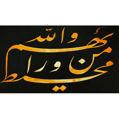 Ulu Cami Levhaları Hat Sanatı 7 Hüsn-i Hat sanatının zarafetiyle kanvas, poster,reprodüksiyon veya yüksek