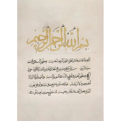 Endowment Property, Derviş Hasan Elevate your space with the grace of Islamic Art. Explore canvas, posters, and fine art