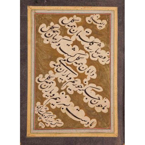 Vesal Shirazi, Persian Calligraphy Mirza Koochak Shirazi Islamic Consultative Assembly Museum Of Iran Calligraphy Vesal Shirazi, Persian Calligraphy Mirza Koochak Shirazi Islamic Consultative Assembly Museum Of Iran Elevate your space with the
