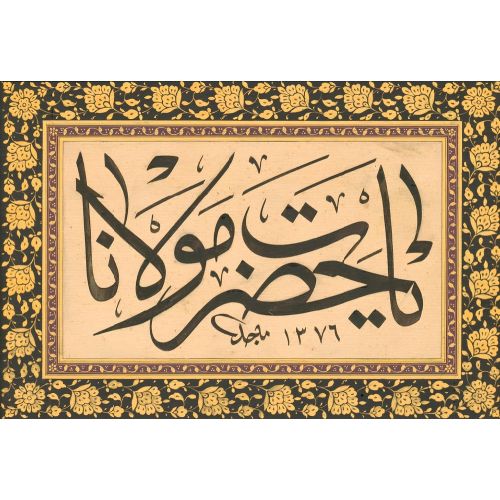 Ya Hazreti Mevlana, Macid Ayral Hüsn-i Hat sanatının zarafetiyle kanvas, poster,reprodüksiyon veya yüksek çözünürlüklü