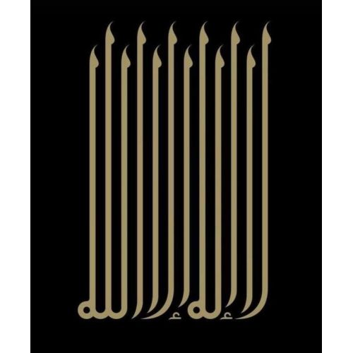 Arabic Calligraphy Painting Elevate your space with the grace of Islamic Art. Explore canvas, posters, and fine art reproductions