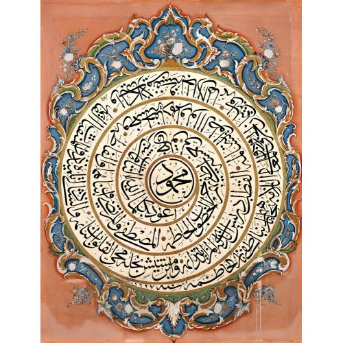 I seek refuge in the perfect and complete words of Allah from the evil of the creatures He created, Mustafa Rakım Efendi Calligraphy I seek refuge in the perfect and complete words of Allah from the evil of the creatures He created, Mustafa Rakım Efendi Elevate