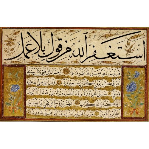 Yedikuleli Seyyid Abdullah Efendi, Kıt’a Hüsn-i Hat sanatının zarafetiyle kanvas, poster,reprodüksiyon veya yüksek