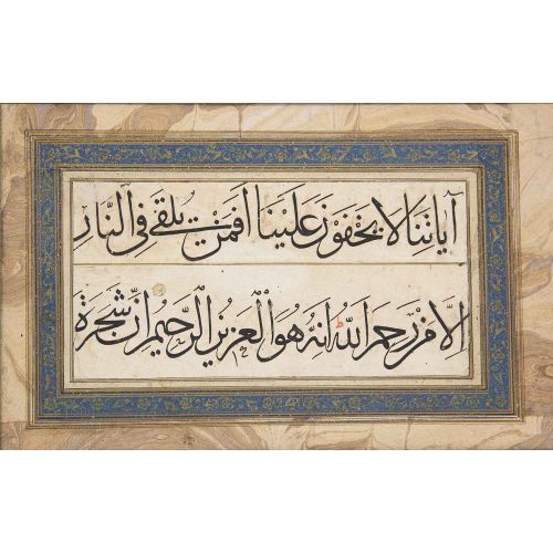 Arapça Hat Sanatı, Bilinmeyen Sanatçı, İran Hüsn-i Hat sanatının zarafetiyle kanvas, poster,reprodüksiyon veya yüksek