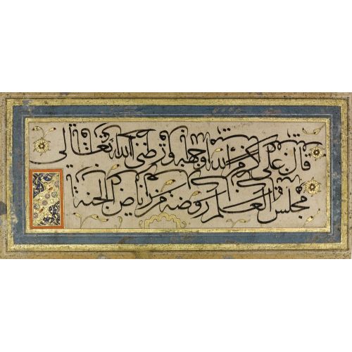 İbrahim Afif Efendi İmzalı Nadir Bir Hat Meşki, Hüsn-i Hat sanatının zarafetiyle kanvas, poster,reprodüksiyon veya