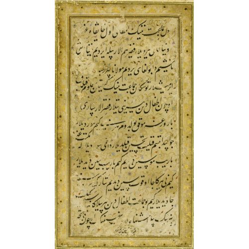 Şems el-Baysunguri, Çağatay Türkçesiyle Yazılmış Nadir Bir Hat Paneli Hat Şems el-Baysunguri, Çağatay Türkçesiyle Yazılmış Nadir Bir Hat Paneli Hüsn-i Hat sanatının zarafetiyle kanvas