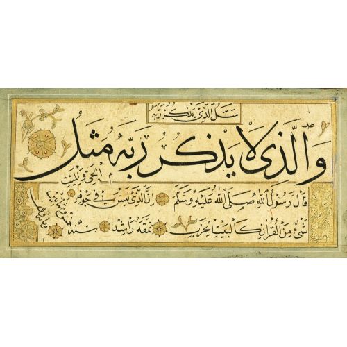 Raşit İmzalı Nadir Bir Osmanlı Hat Paneli Hüsn-i Hat sanatının zarafetiyle kanvas, poster,reprodüksiyon veya yüksek