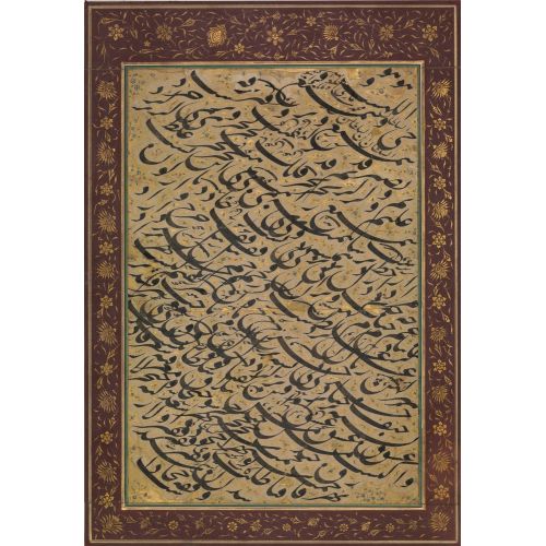 Asadollah Shirazi, Album Leaf With Calligraphic Exercise Siyah Mashq Calligraphy Asadollah Shirazi, Album Leaf With Calligraphic Exercise Siyah Mashq Elevate your space with the grace of Islamic Art. Explore