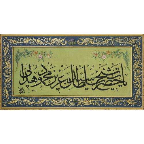 Nasih İmzalı Tasavvufi Bir Hat Levhası, Osmanlı Hüsn-i Hat sanatının zarafetiyle kanvas, poster,reprodüksiyon veya