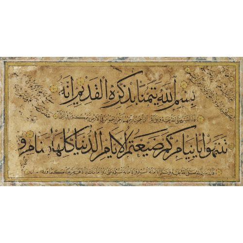 Esedullah Kirmani Ekolünden Bir Timur Hat Paneli Hüsn-i Hat sanatının zarafetiyle kanvas, poster,reprodüksiyon veya yüksek