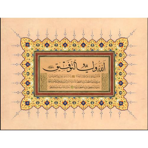 It is Allah who provides success, Thuluth Naskh 9, Kazasker Mustafa İzzet Efendi Calligraphy It is Allah who provides success, Thuluth Naskh 9, Kazasker Mustafa İzzet Efendi Elevate your space with the grace of Islamic