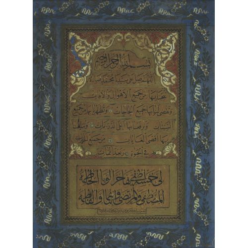 Cemaleddin Kullari İmzalı Hat Bir Kompozisyon, Osmanlı Hüsn-i Hat sanatının zarafetiyle kanvas, poster,reprodüksiyon veya