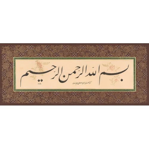 Besmele 2, Mustafa Halim Özyazıcı Hüsn-i Hat sanatının zarafetiyle kanvas, poster,reprodüksiyon veya yüksek