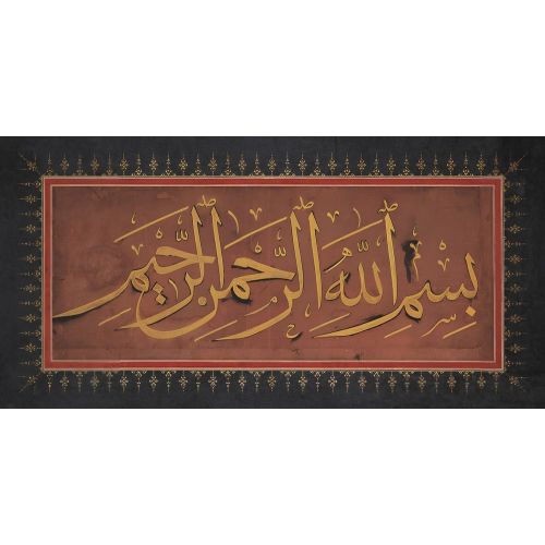 Besmele 3, Macid Ayral Hüsn-i Hat sanatının zarafetiyle kanvas, poster,reprodüksiyon veya yüksek çözünürlüklü resim
