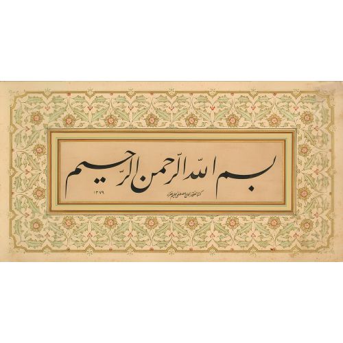 Besmele Hat 4, Mustafa Halim Özyazıcı Hüsn-i Hat sanatının zarafetiyle kanvas, poster,reprodüksiyon veya yüksek
