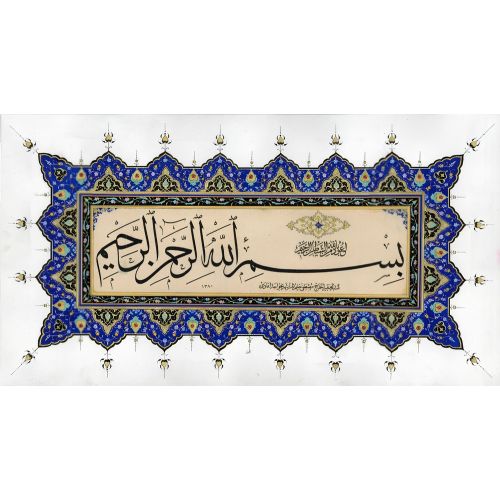 Besmele Hat 6, Mustafa Halim Özyazıcı Hüsn-i Hat sanatının zarafetiyle kanvas, poster,reprodüksiyon veya yüksek