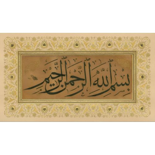 Besmele Hat, Hatib Ömer Vasfi Efendi Hüsn-i Hat sanatının zarafetiyle kanvas, poster,reprodüksiyon veya yüksek
