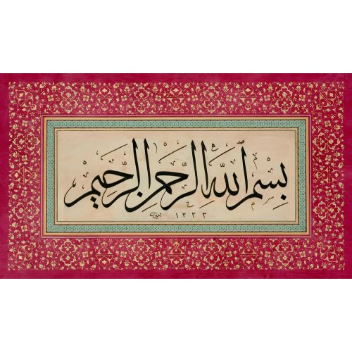 Besmele, Mehmed Emin Hüsn-i Hat sanatının zarafetiyle kanvas, poster,reprodüksiyon veya yüksek çözünürlüklü resim ile;