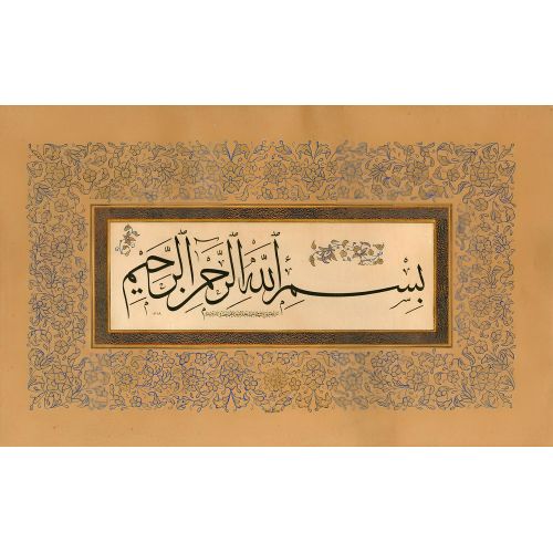 Besmele, Mustafa Halim Özyazıcı Hüsn-i Hat sanatının zarafetiyle kanvas, poster,reprodüksiyon veya yüksek