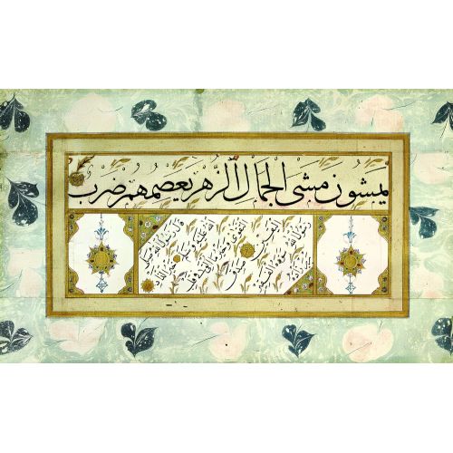Kısa boylu, kara yüzlüler saldırdığında, onları büyük bir güç görür, Berberzade Mehmed Said Hat Kısa boylu, kara yüzlüler saldırdığında, onları büyük bir güç görür, Berberzade Mehmed Said Hüsn-i Hat sanatının
