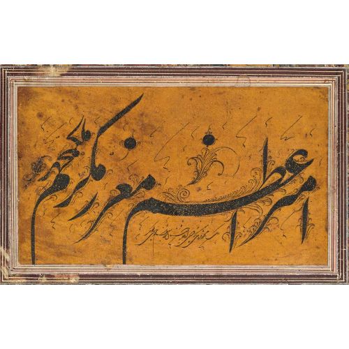 Muhammed Kazvini İmzalı Kaligrafik Bir Kompozisyon Hüsn-i Hat sanatının zarafetiyle kanvas, poster,reprodüksiyon veya