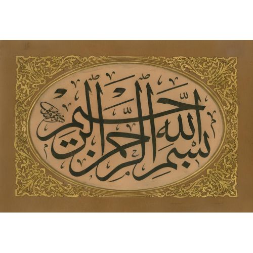 Bismillahirrahmanirrahim Besmele Hat, Hatib Ömer Vasfi Efendi Hüsn-i Hat sanatının zarafetiyle kanvas, poster,reprodüksiyon