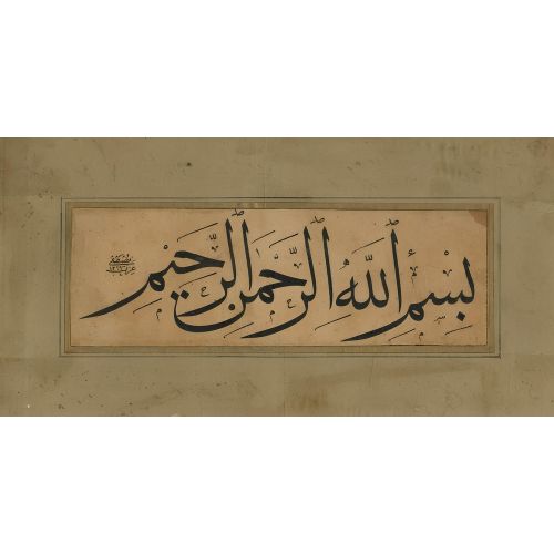 Bismillahirrahmanirrahim, Besmele Hat, Kazasker Mustafa İzzet Efendi Hüsn-i Hat sanatının zarafetiyle kanvas