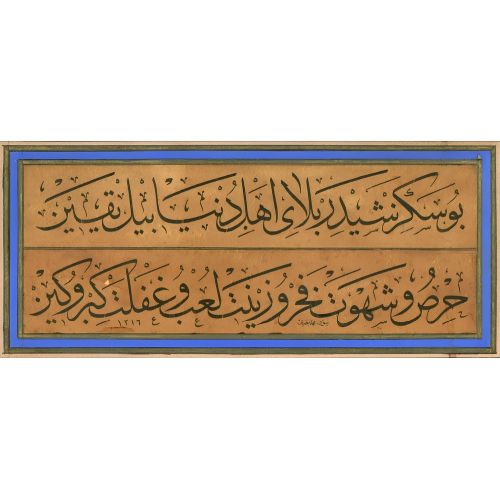 Bu Sekiz Şeydir, Belayı Ehl-i Dünya Bil Yakin Hırsu Şehvet, Fahru Ziynet, Labu Gaflet, Kibru Kin, Nazif Bey Hat Bu Sekiz Şeydir, Belayı Ehl-i Dünya Bil Yakin Hırsu Şehvet, Fahru Ziynet, Labu Gaflet, Kibru Kin, Nazif Bey Hüsn-i Hat