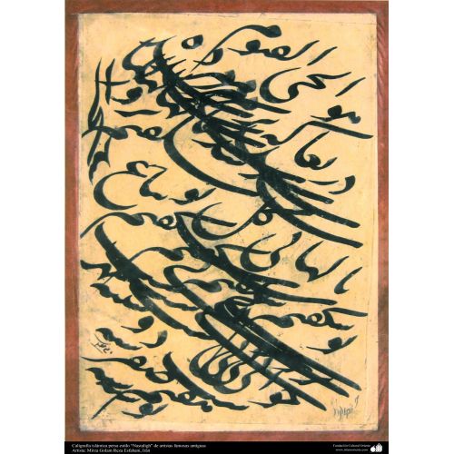 Islamic Calligraphy Nastaliq Style by Famous Ancient Artists, Artist Mirza Gholam Reza Esfahani Calligraphy Islamic Calligraphy Nastaliq Style by Famous Ancient Artists, Artist Mirza Gholam Reza Esfahani Elevate your space with the