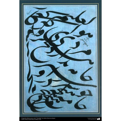 Islamic Persian Calligraphy Nastaliq Style by Famous Ancient Artists, Artist Mirza Gholam Reza Esfahani 3 Calligraphy Islamic Persian Calligraphy Nastaliq Style by Famous Ancient Artists, Artist Mirza Gholam Reza Esfahani 3 Elevate your space