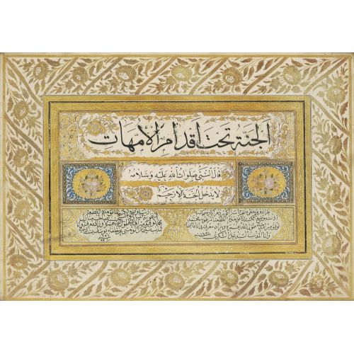 Hattat Muhammed Tevfik Mir Efendinin Hat Sanatı, Osmanlı Hüsn-i Hat sanatının zarafetiyle kanvas, poster,reprodüksiyon