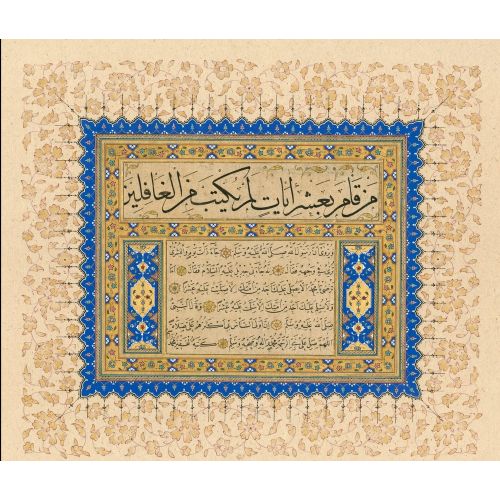 Eğrikapılı Mehmed Rasimden Kaligrafik Kompozisyon Hüsn-i Hat sanatının zarafetiyle kanvas, poster,reprodüksiyon veya