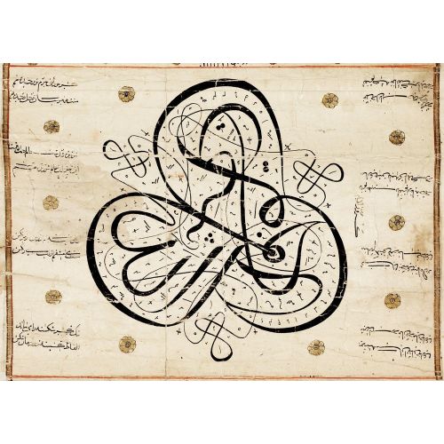 Calligraphic Scroll, Syria Or India, 14th-15th Century, Al Sabah Collection Calligraphy Calligraphic Scroll, Syria Or India, 14th-15th Century, Al Sabah Collection Elevate your space with the grace of Islamic Art.