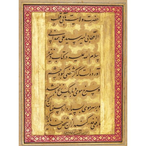 Calligraphies Signed Muhammad Salih Elevate your space with the grace of Islamic Art. Explore canvas, posters, and fine art
