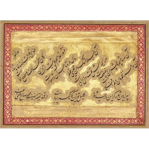 Calligraphies, Signed Muhammad Salih 2 Elevate your space with the grace of Islamic Art. Explore canvas, posters, and fine art