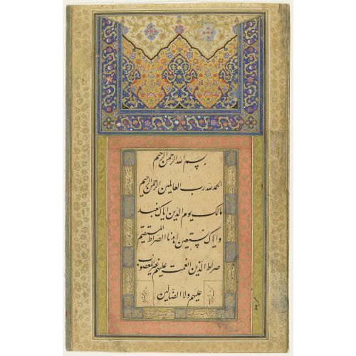 Calligraphy By Imad Al-Hasani Elevate your space with the grace of Islamic Art. Explore canvas, posters, and fine art