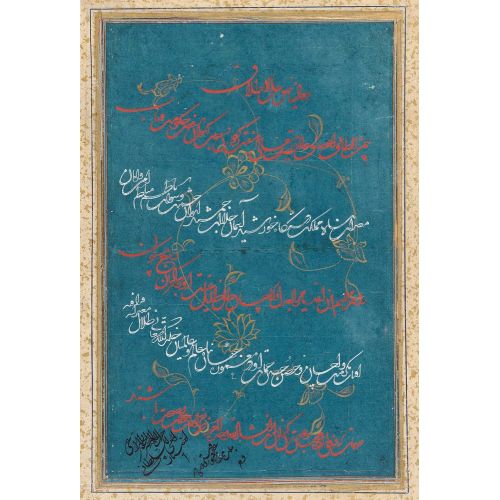 Kemaleddin İhtiyar el-Münşi es-Sultani Hattıyla Hat Sanatı Hüsn-i Hat sanatının zarafetiyle kanvas, poster,reprodüksiyon